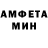 Amphetamine 98% Vik Vyhranovskiy