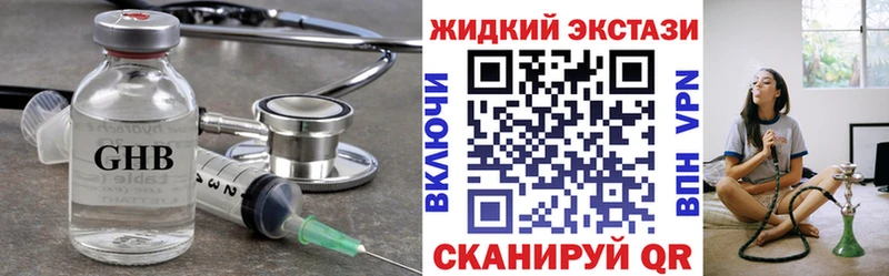 нарко площадка официальный сайт  Кимовск  Бутират 99% 
