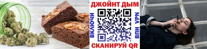 как найти   Кимовск  Cannafood марихуана 
