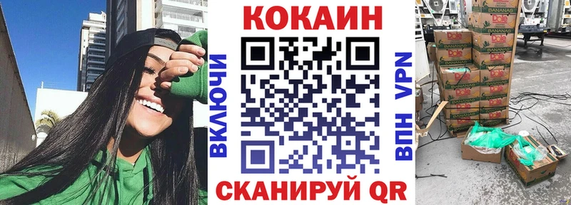 Cocaine Перу  сколько стоит  Кимовск 