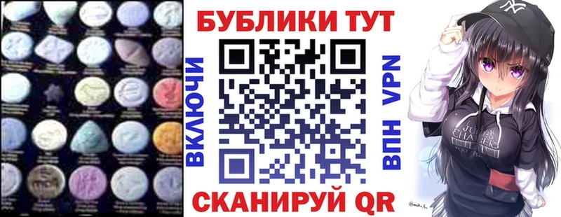 Экстази Дубай mega зеркало Кимовск