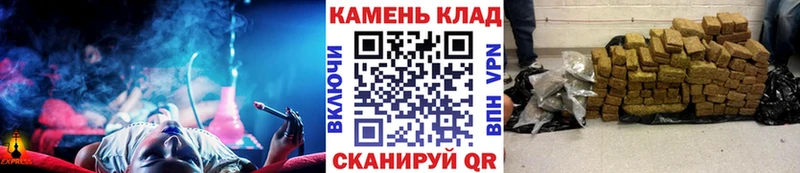 Гашиш Cannabis купить закладку Кимовск