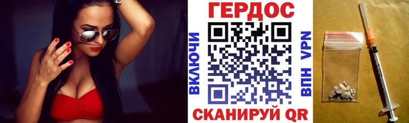 Героин Афган Кимовск
