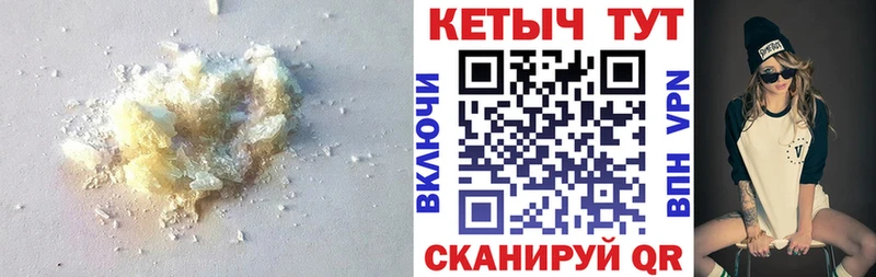 КЕТАМИН VHQ  наркотики  Кимовск 