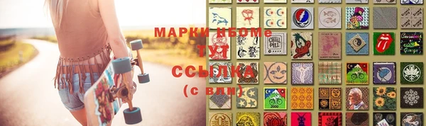 мефедрон VHQ Алексеевка