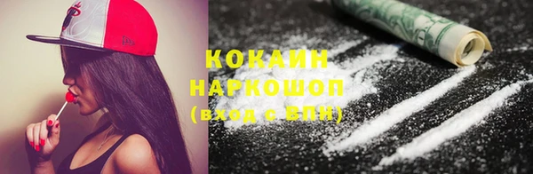 мефедрон VHQ Алексеевка