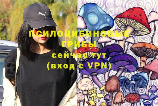мефедрон VHQ Алексеевка