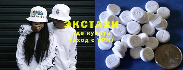 мефедрон VHQ Алексеевка