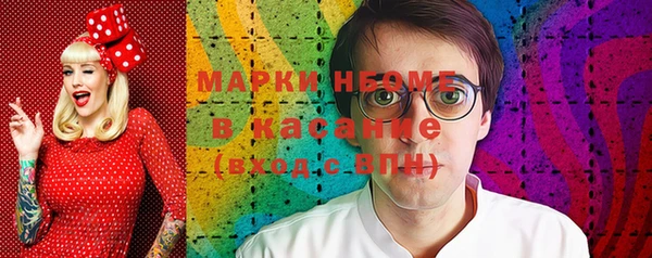мефедрон VHQ Алексеевка