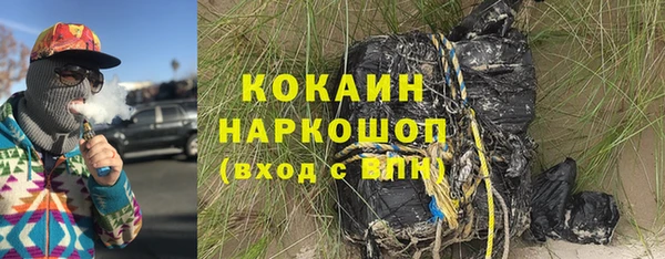 кокаин перу Осташков