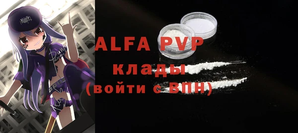 меф Алексин