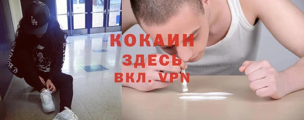 молекула духа Остров