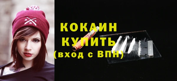 кокаин перу Алзамай