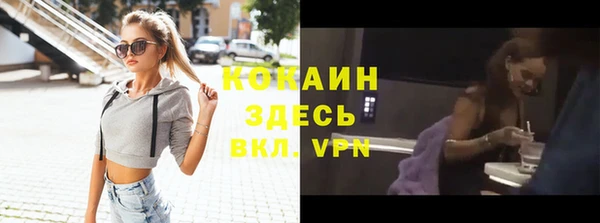 кокаин перу Алзамай