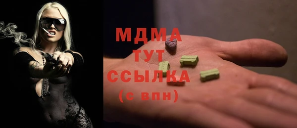 мефедрон VHQ Алексеевка