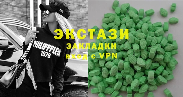 мефедрон VHQ Алексеевка