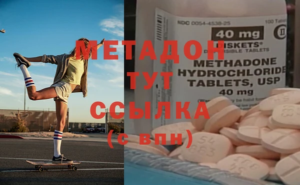 MDMA Абдулино