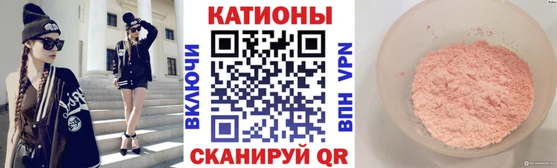 Мефедрон 4 MMC  Кимовск 