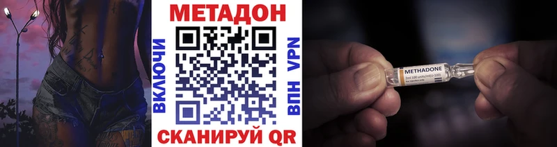 KRAKEN ссылка  Кимовск  Метадон methadone 