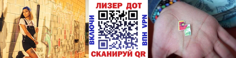 наркотики kraken ссылки Наркотические марки 1,5мг Кимовск