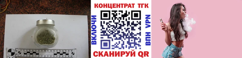 MEGA зеркало  Кимовск  ТГК гашишное масло 